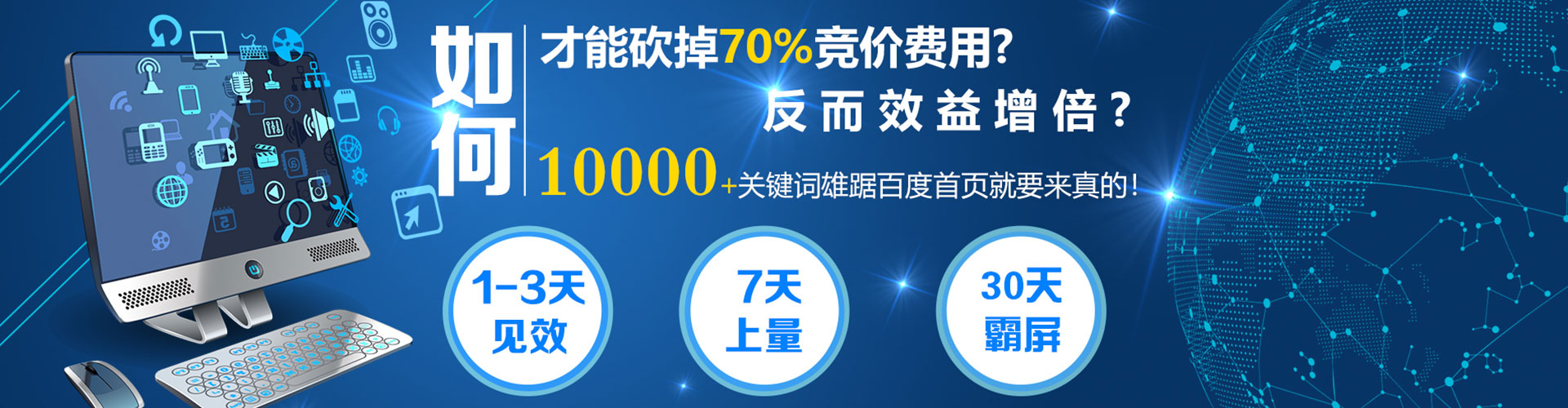 临潭推广开户