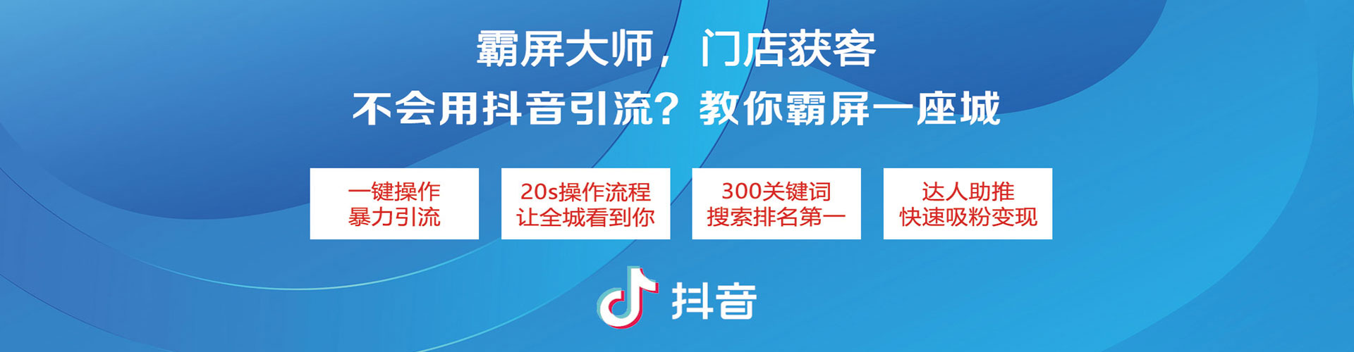 临潭信息流代运营