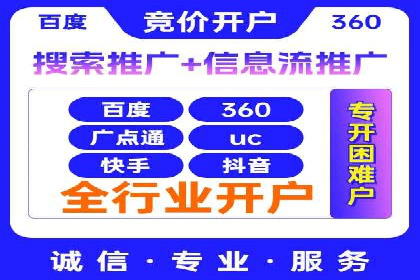 实战攻略：利用今日头条信息流广告精准营销